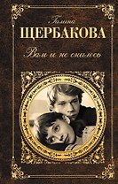 Вам и не снилось