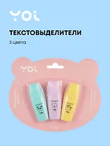 Текстовыделители 3 цвета "Animals", Yoi