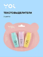 Текстовыделители 3 цвета "Animals", Yoi