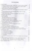 Практикум по алгебре, теории чисел, элементам криптографии - 2