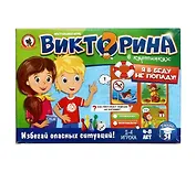 Игра настольная, Викторина в картинках В гостях у сказки