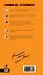 Болгария: путеводитель. 3-е изд., испр. и доп. - 1