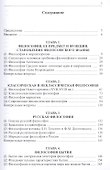 Философия: учебник для бакалавров. - 2