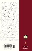 Выкрикивается лот 49 - 1