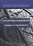 История востоковедения: традиции и современность - 0