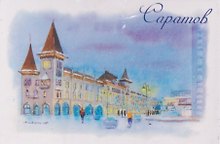 Магнит Консерватория, зима (картон) (Саратов) (МК/801/007)