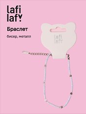 Браслет голубой (бисер, металл) (12-10192025-D52) (Lafilaf)