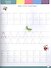 ГОДОВОЙ СБОРНИК ЗАДАНИЙ 5-6 ЛЕТ - 2