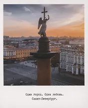 Открытка одинарная «Колонна» фото 