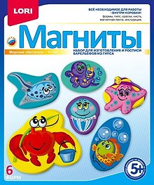 Набор для творчества Lori. Фигурки на магнитах «Морские обитатели»