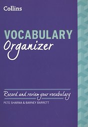 Vocabulary Organizer
