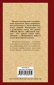О дивный новый мир - 1