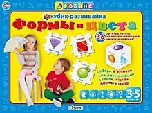 Пазл «Кубик-развивайка. Формы и цвета», Робинс