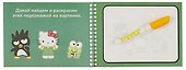 Водная раскраска с маркером многоразовая «Куроми/Hello Kitty», Centrum - 2
