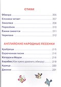 Сказки и стихи - 2