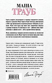 Новые семейные обстоятельства - 1
