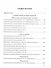 Дидактические материалы по геометрии: 7 класс: к учебнику Л.С. Атанасяна и др. «Математика. Геометрия. 7-9 классы. Базовый уровень». ФГОС НОВЫЙ (к новому учебнику) - 1