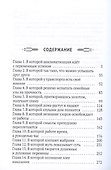 Сами мы не местные - 2