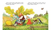Любимые русские сказки - 2