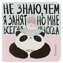 Записная книжка «Пандыч» А6, 32 листа, скрепка, Контэнт, в ассортименте