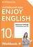 EnjoyEnglish. Английский с удовольствием: рабочая тетрадь к учебнику для 10-го класса общеобразовательных учреждений. ФГОС / 2 изд., перераб. - 1