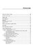 Elasticsearch в действии - 2