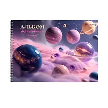 Альбом для рисования «Космическая фантазия» Listoff А4, 40 листов, спираль