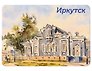 Магнит картон Усадьба Трубецких (Иркутск) (МК/321/006)