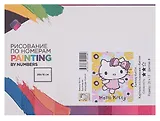 Хэллоу Китти. Картина по номерам 15х20 см "Китти"