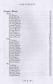 Ваш спутник Таро: Практическое руководство - 2