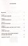 Религии - 1