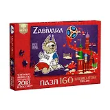 Пазл ЧМ2018: Забивака.Мяч в воротах 160эл.3823