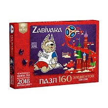 Пазл ЧМ2018: Забивака.Мяч в воротах 160эл.3823