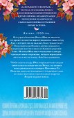 Сакура цветет и по ночам - 1