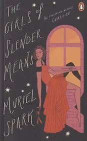 The Girls Of Slender Means