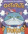 Раскраска-антистресс "Оставьте меня в покое!" - 0