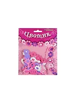 Набор для детского творчества Цветик Гламур (11061) (60дет.) (3+) (упаковка)