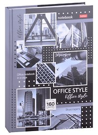 Книга для записей А4 160л кл. "Office Style" 7БЦ, глянц.ламинация