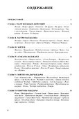 Малакандская действующая армия. Эпизод пограничной войны - 1