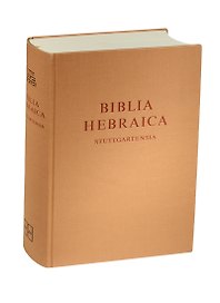 Biblia Hebraica Stuttgartensia (Библия на древ.-еврейск. яз.) (063) (5218) (ткань) (ПИ)