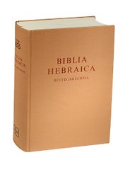 Biblia Hebraica Stuttgartensia (Библия на древ.-еврейск. яз.) (063) (5218) (ткань) (ПИ)