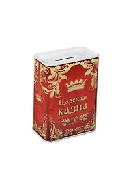 Копилка жестяная Царская казна (7,5х11) (878686)