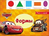 Формы