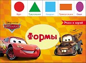 Формы