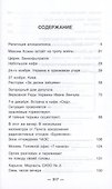 Черные точки на оранжевом поле - 2