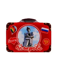 Магнит в форме чемодана Кемерово.Память шахтёрам Кузбасса   3930275