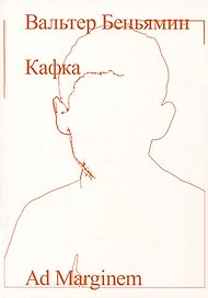 Кафка