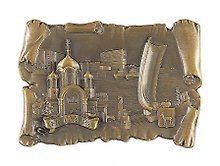 Магнит-свиток Самара.Собор-Ладья.Коллаж (металл) (цв.бронза) (027-2BR-55K9 )