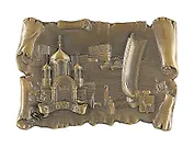 Магнит-свиток Самара.Собор-Ладья.Коллаж (металл) (цв.бронза) (027-2BR-55K9 )