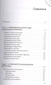 Лимоны и другие цитрусовые растения в доме - 1
